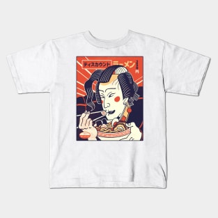 Japanese Anime Eating Ramen | Kakyoin Kids T-Shirt